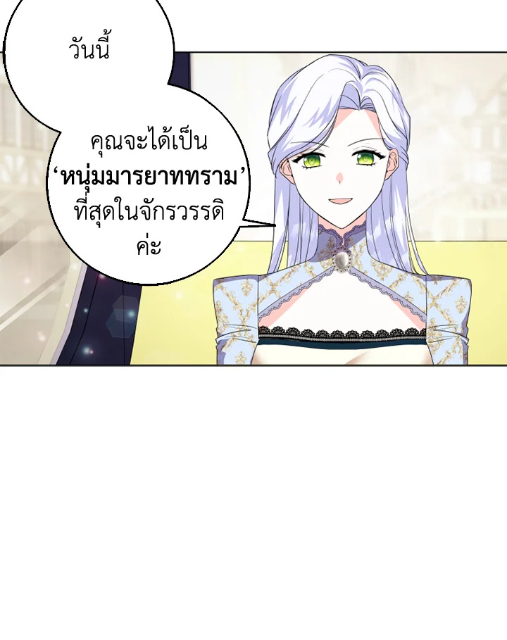 I Went On Strike Because It Was A Time Limit 28 08